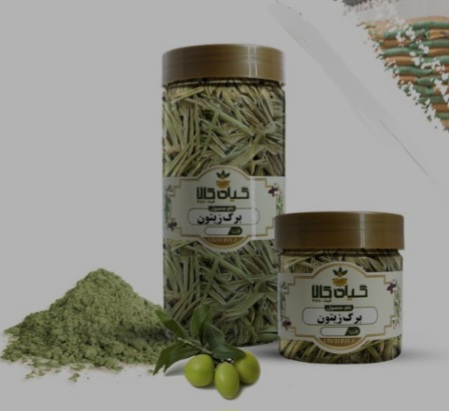 برگ زیتون خشک یا پودری بسته بندی فروش صادراتی